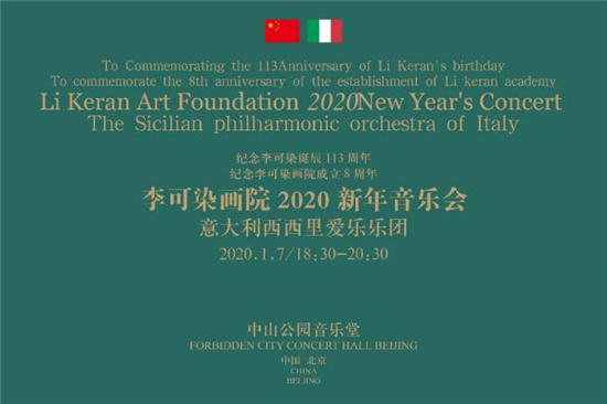 ȾԺ2020ֻɽ԰óɹٰ